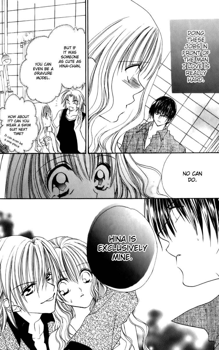 Sonna Koe Dashicha Iya! Chapter 11 page 15 - Chapter 11: Work or Love?