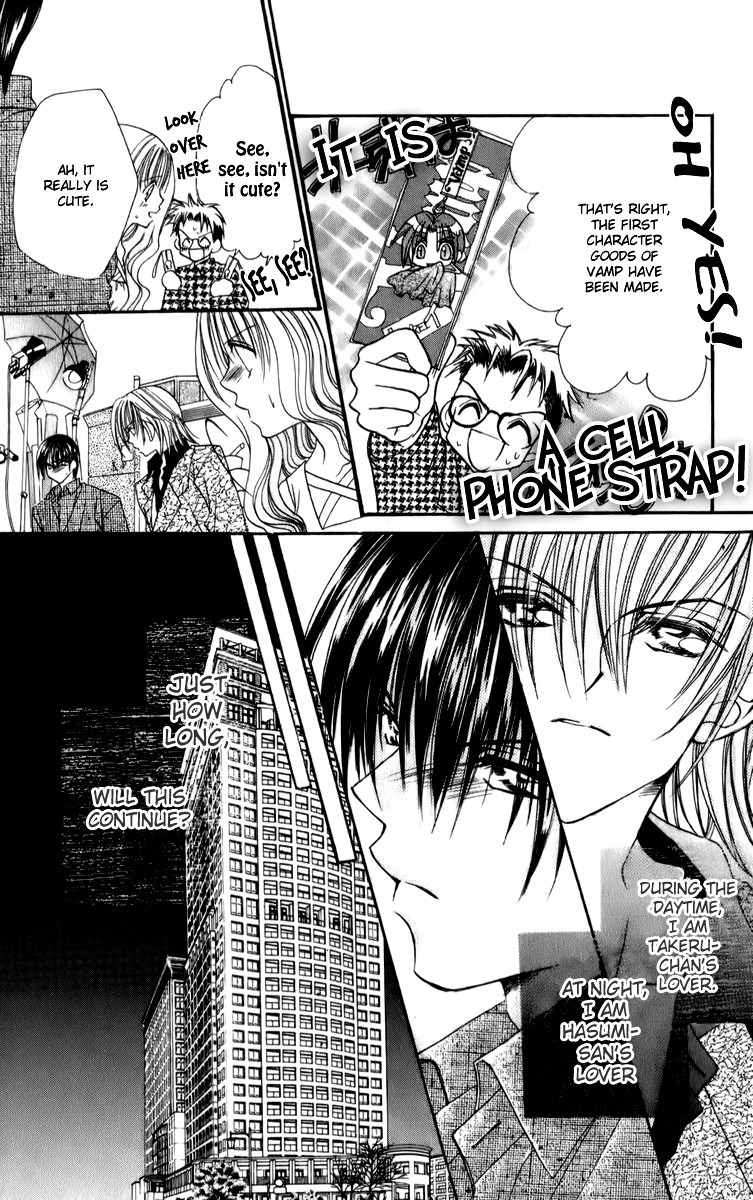 Sonna Koe Dashicha Iya! Chapter 11 page 17 - Chapter 11: Work or Love?
