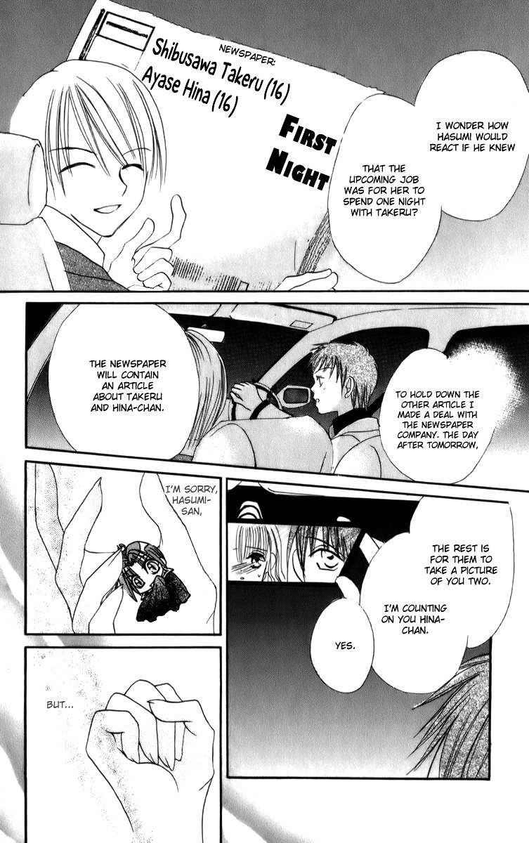 Sonna Koe Dashicha Iya! Chapter 11 page 31 - Chapter 11: Work or Love?