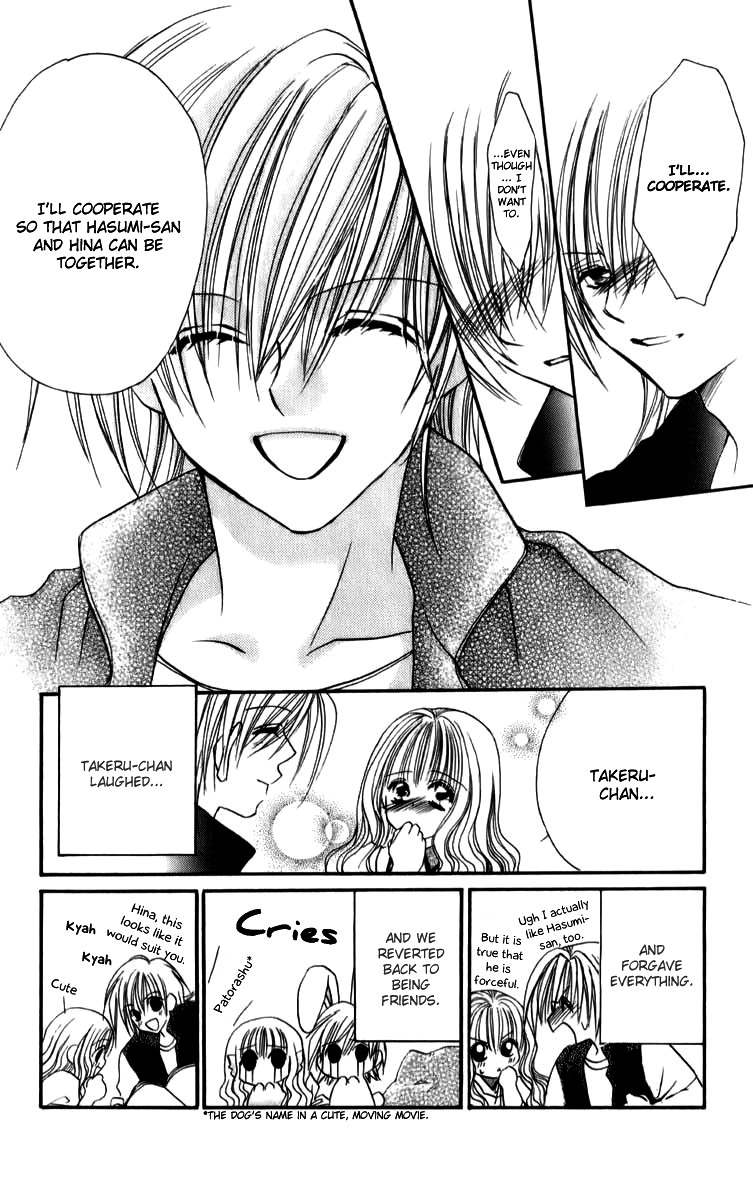 Sonna Koe Dashicha Iya! Chapter 11 page 41 - Chapter 11: Work or Love?