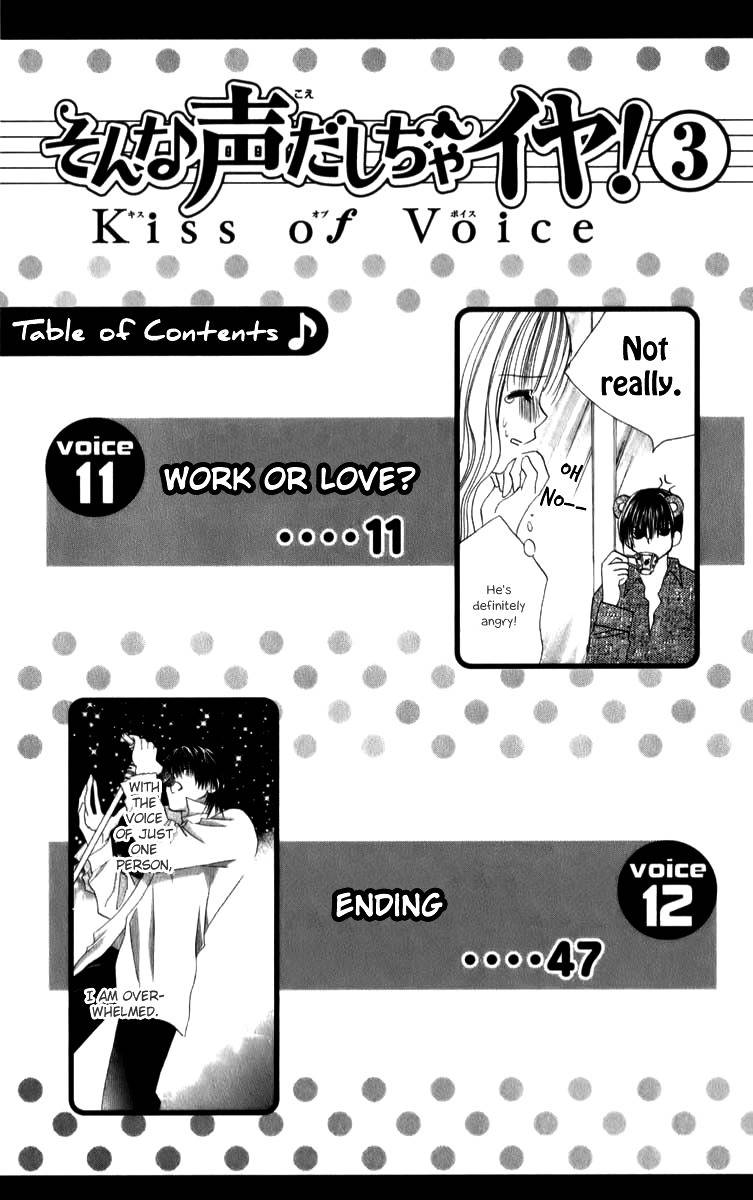 Sonna Koe Dashicha Iya! Chapter 11 page 7 - Chapter 11: Work or Love?