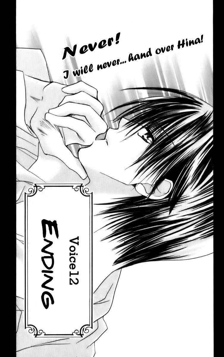 Sonna Koe Dashicha Iya! Chapter 12 page 1 - Chapter 12: Ending