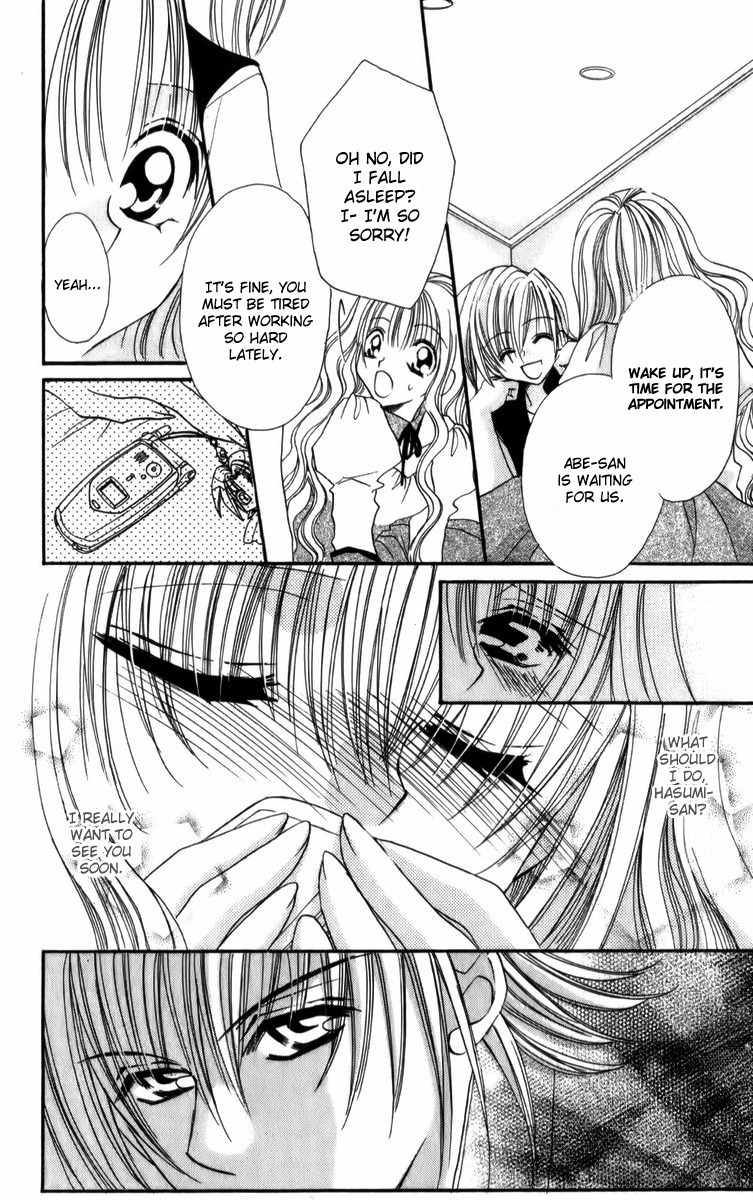 Sonna Koe Dashicha Iya! Chapter 12 page 11 - Chapter 12: Ending