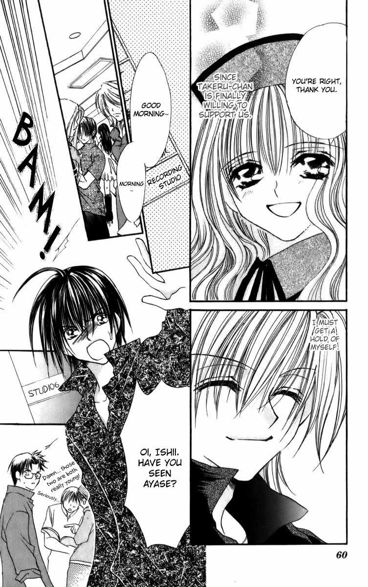 Sonna Koe Dashicha Iya! Chapter 12 page 14 - Chapter 12: Ending