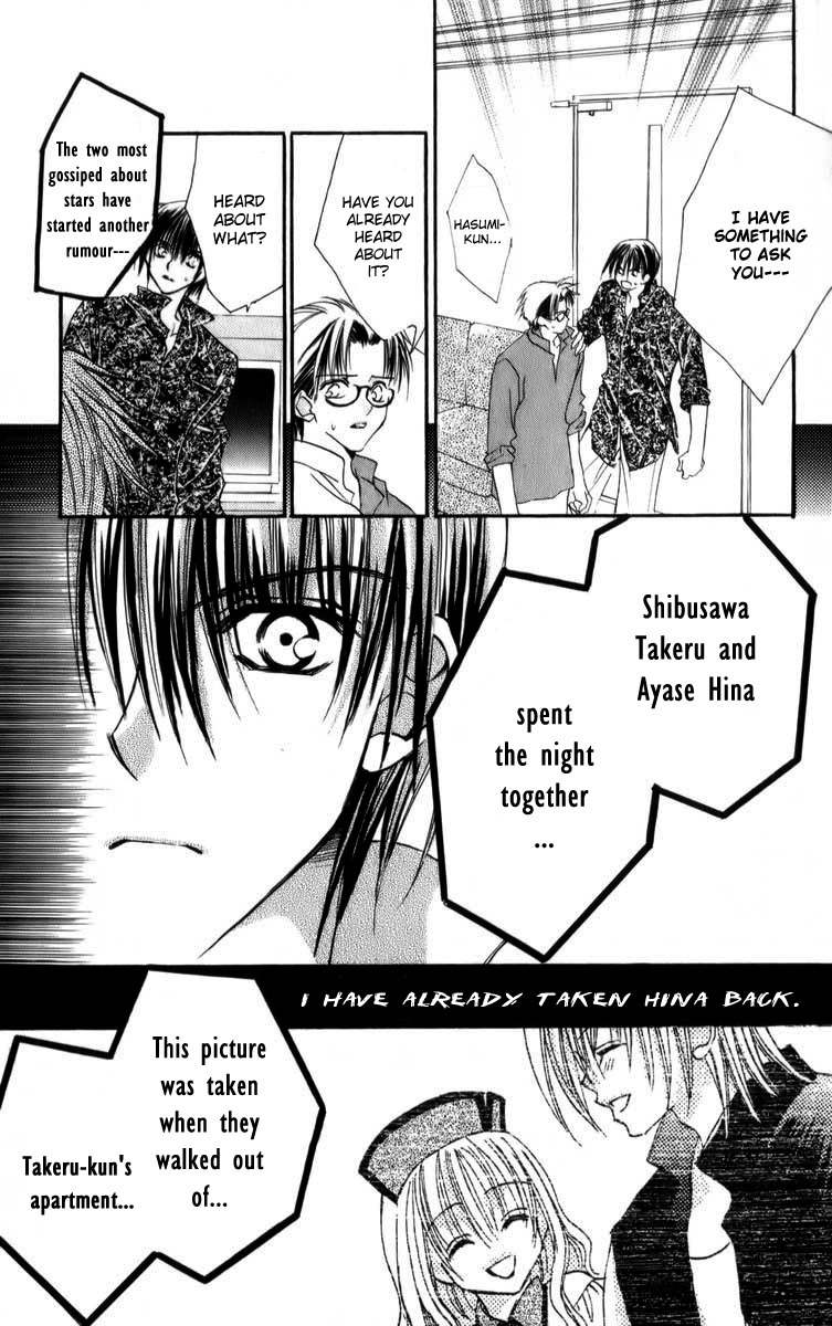 Sonna Koe Dashicha Iya! Chapter 12 page 15 - Chapter 12: Ending