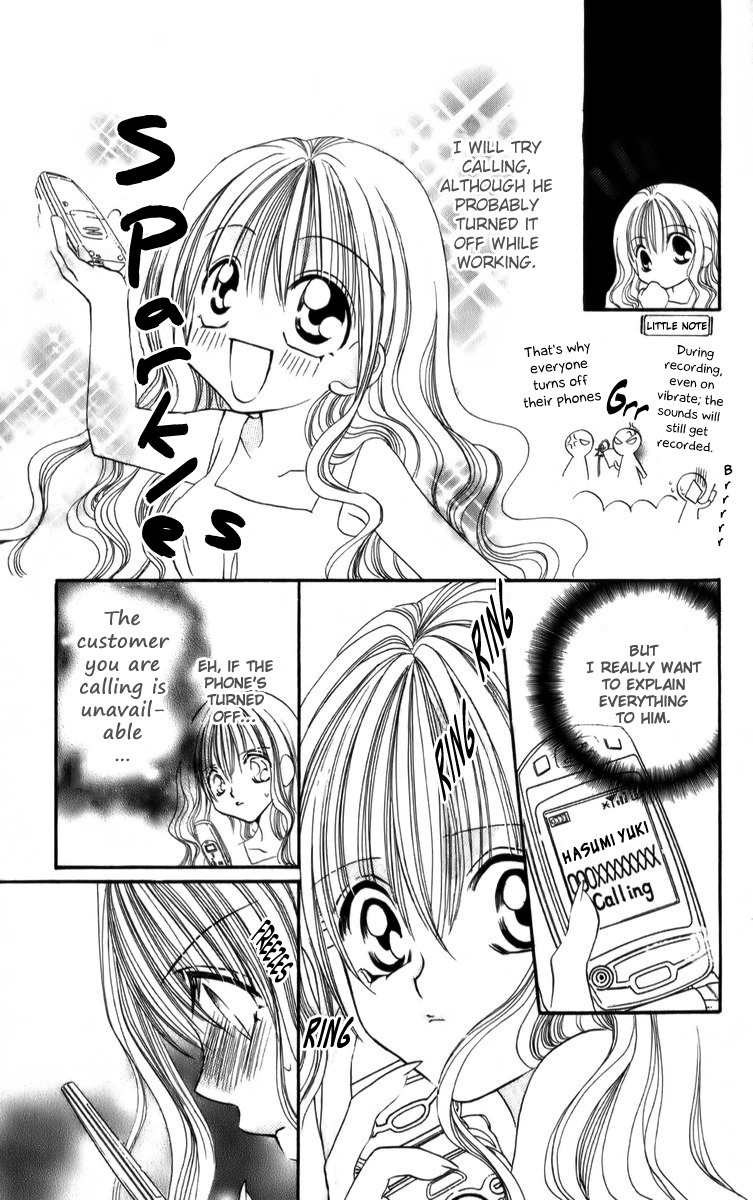 Sonna Koe Dashicha Iya! Chapter 12 page 17 - Chapter 12: Ending