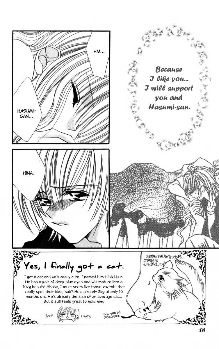 Sonna Koe Dashicha Iya! Chapter 12 page 2 - Chapter 12: Ending