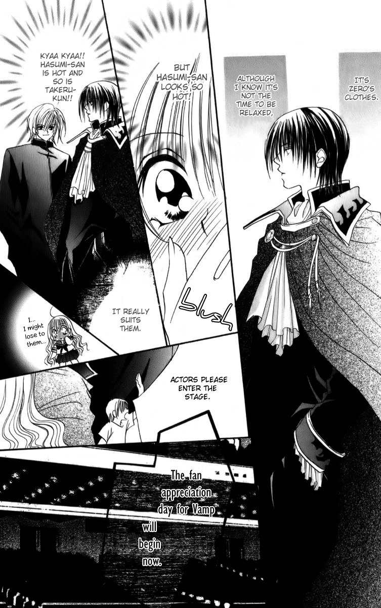 Sonna Koe Dashicha Iya! Chapter 12 page 24 - Chapter 12: Ending