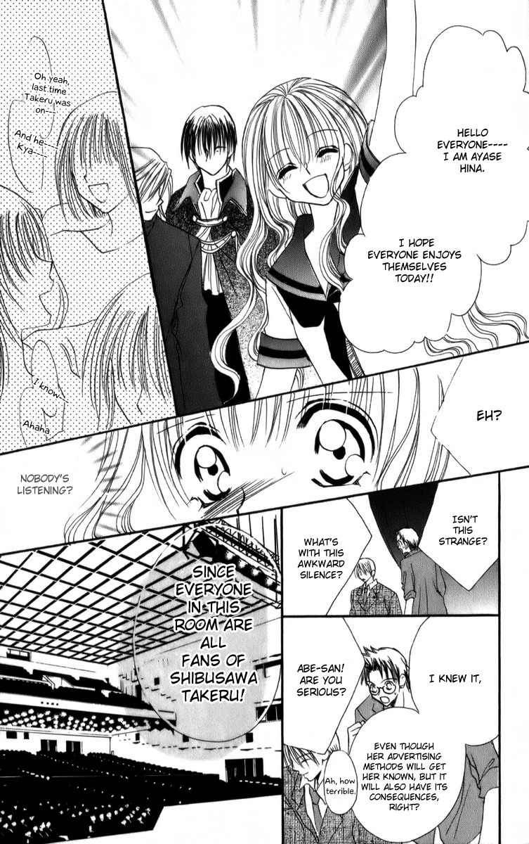 Sonna Koe Dashicha Iya! Chapter 12 page 25 - Chapter 12: Ending