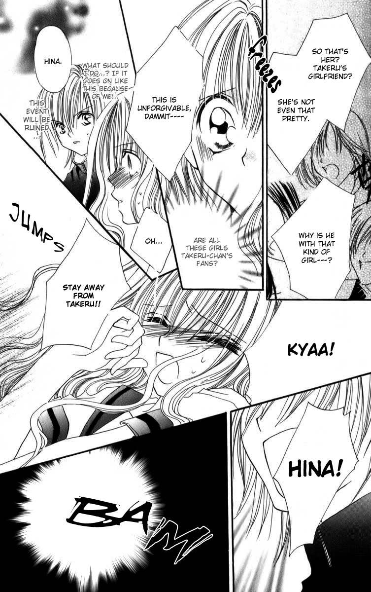 Sonna Koe Dashicha Iya! Chapter 12 page 26 - Chapter 12: Ending