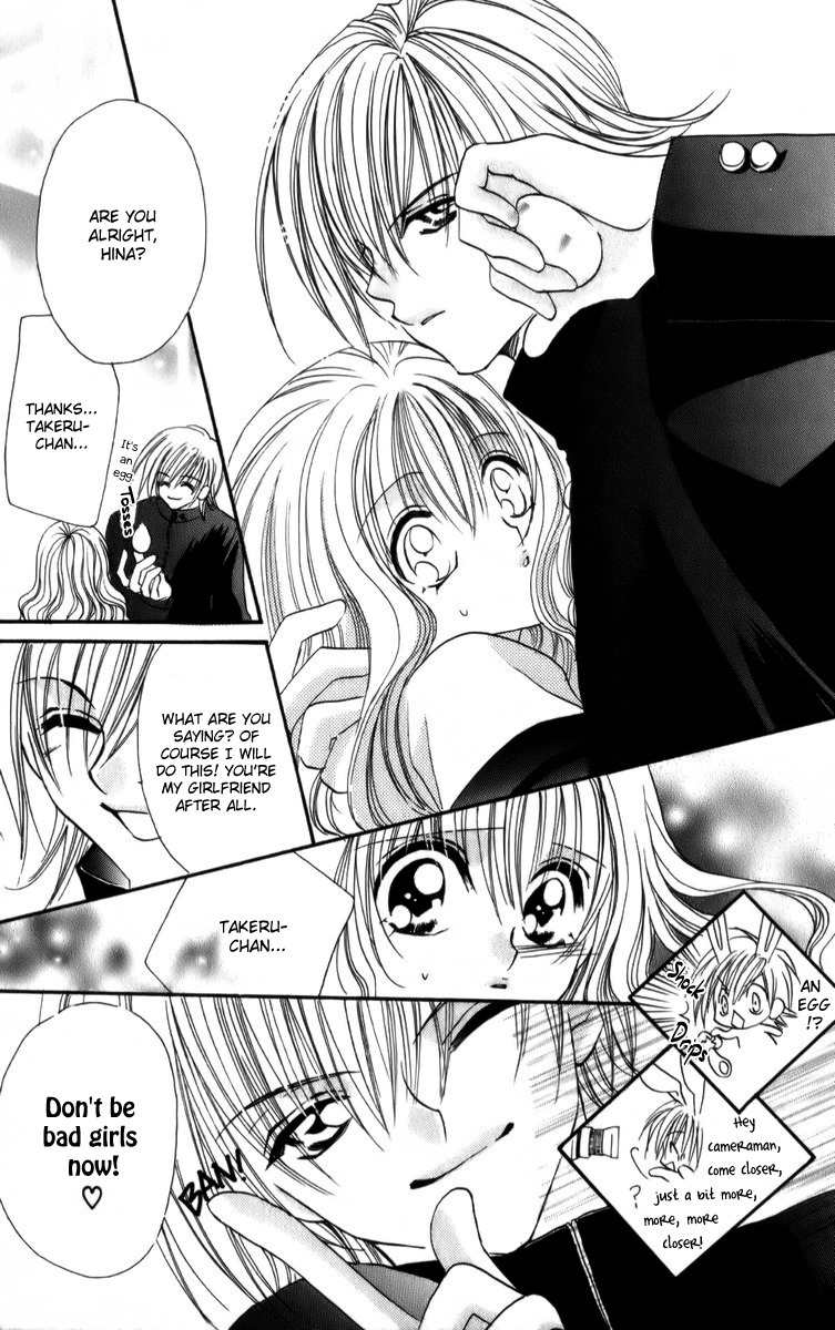 Sonna Koe Dashicha Iya! Chapter 12 page 27 - Chapter 12: Ending