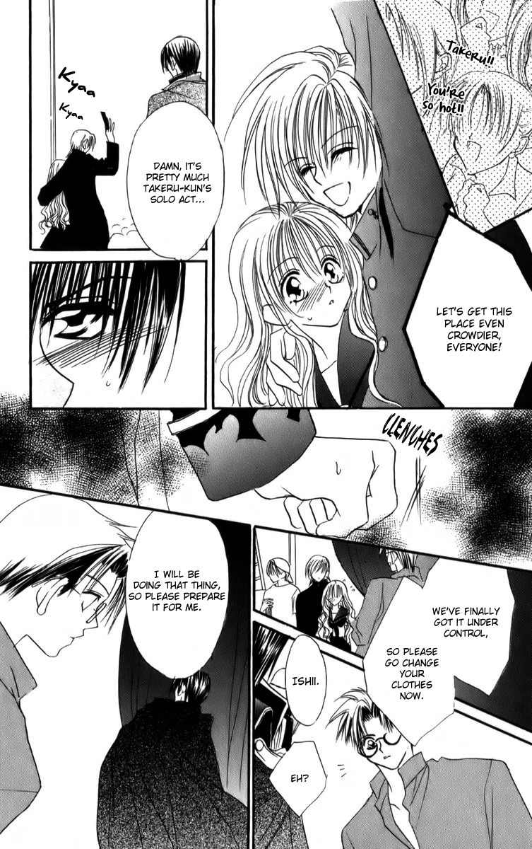 Sonna Koe Dashicha Iya! Chapter 12 page 28 - Chapter 12: Ending