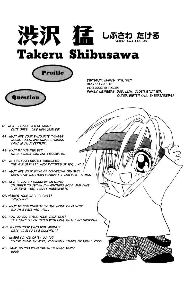 Sonna Koe Dashicha Iya! Chapter 12 page 32 - Chapter 12: Ending