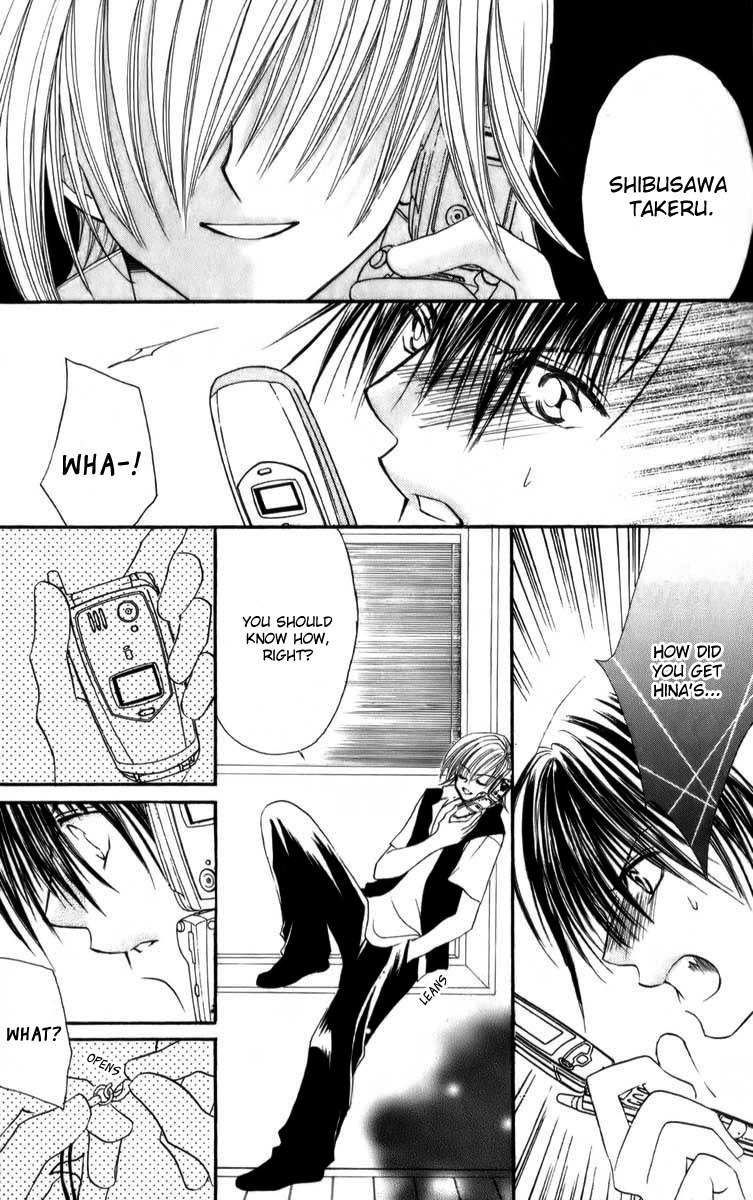 Sonna Koe Dashicha Iya! Chapter 12 page 5 - Chapter 12: Ending