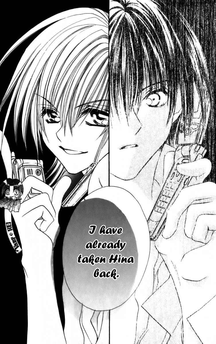 Sonna Koe Dashicha Iya! Chapter 12 page 6 - Chapter 12: Ending