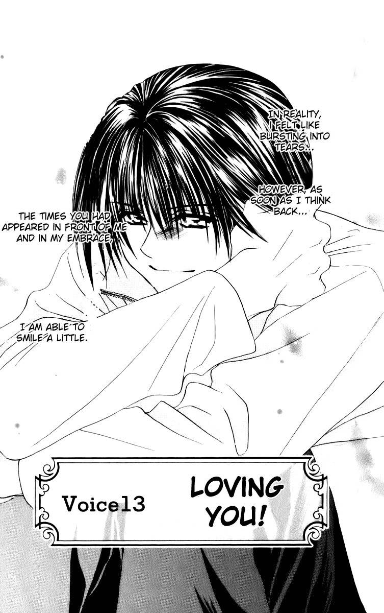 Sonna Koe Dashicha Iya! Chapter 13 page 1 - Chapter 13: Loving You!
