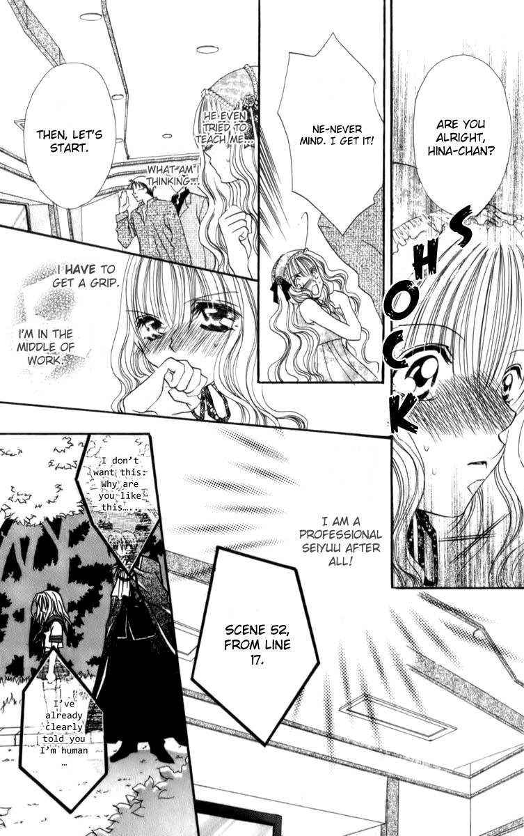 Sonna Koe Dashicha Iya! Chapter 13 page 12 - Chapter 13: Loving You!