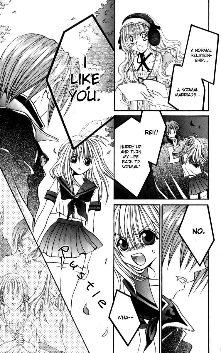 Sonna Koe Dashicha Iya! Chapter 13 page 13 - Chapter 13: Loving You!
