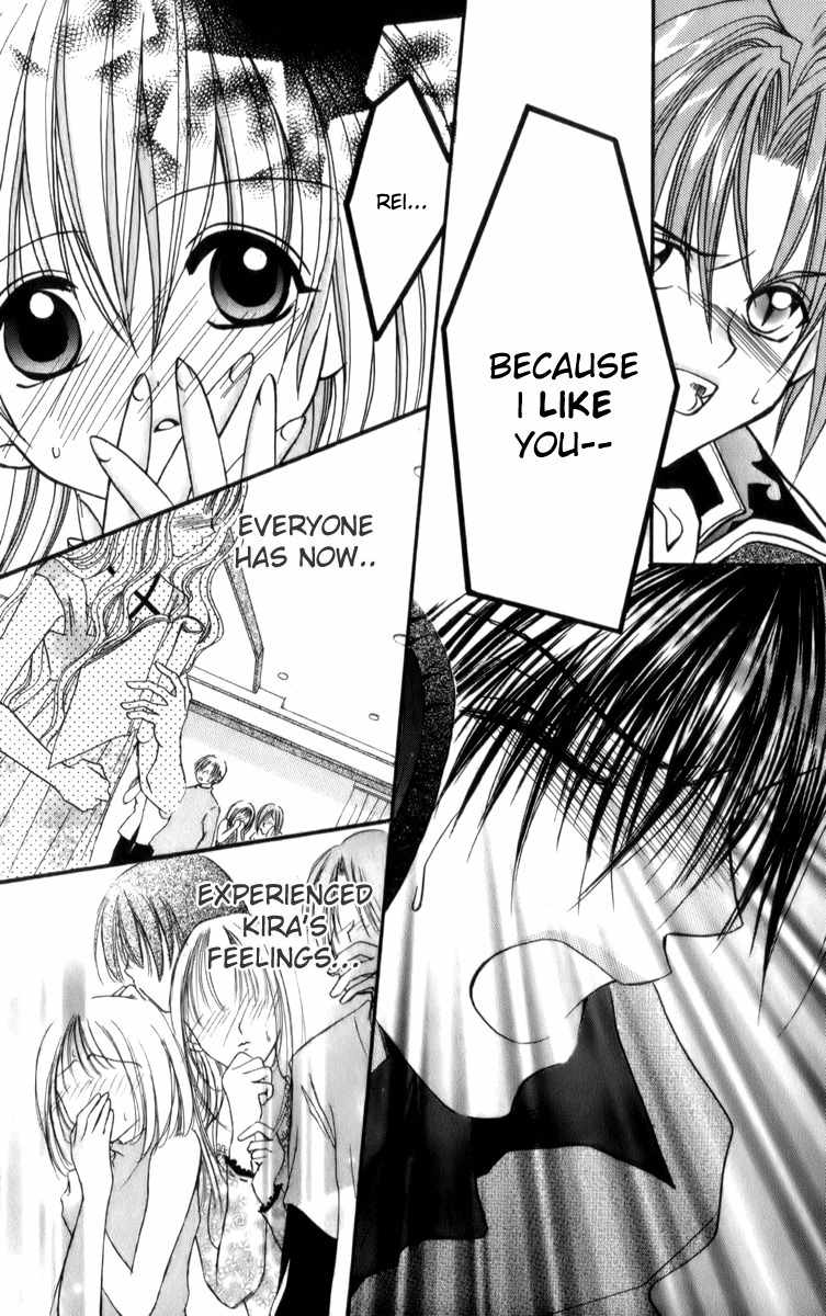 Sonna Koe Dashicha Iya! Chapter 13 page 14 - Chapter 13: Loving You!