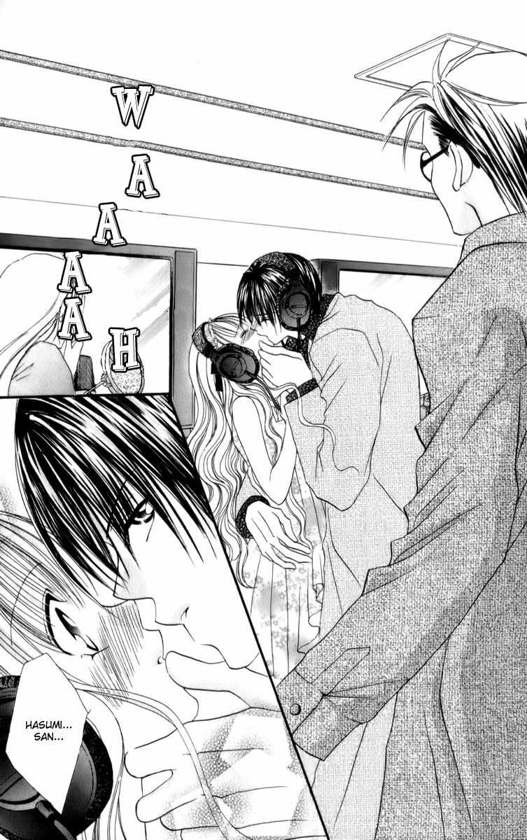 Sonna Koe Dashicha Iya! Chapter 13 page 17 - Chapter 13: Loving You!