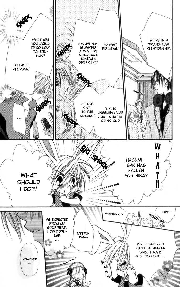 Sonna Koe Dashicha Iya! Chapter 13 page 19 - Chapter 13: Loving You!