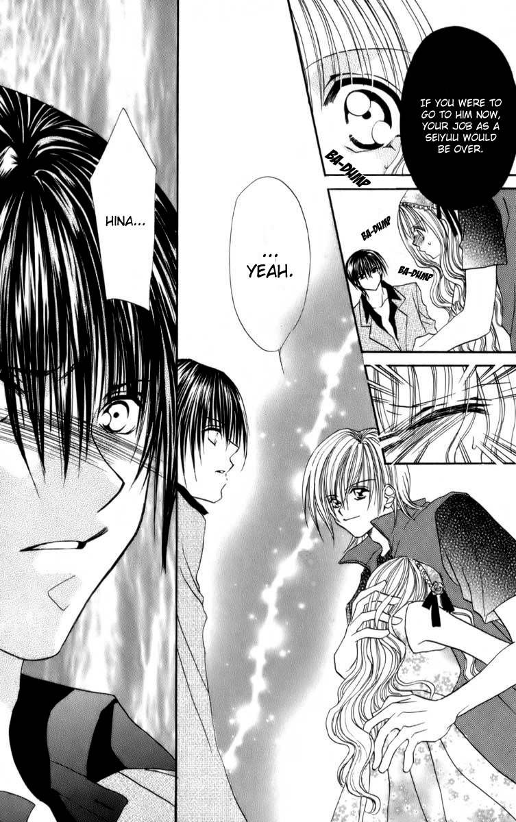 Sonna Koe Dashicha Iya! Chapter 13 page 21 - Chapter 13: Loving You!