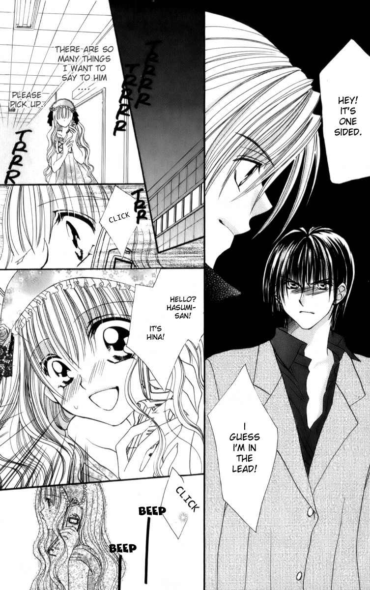Sonna Koe Dashicha Iya! Chapter 13 page 22 - Chapter 13: Loving You!