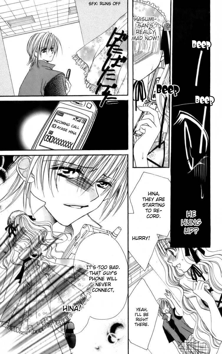 Sonna Koe Dashicha Iya! Chapter 13 page 23 - Chapter 13: Loving You!