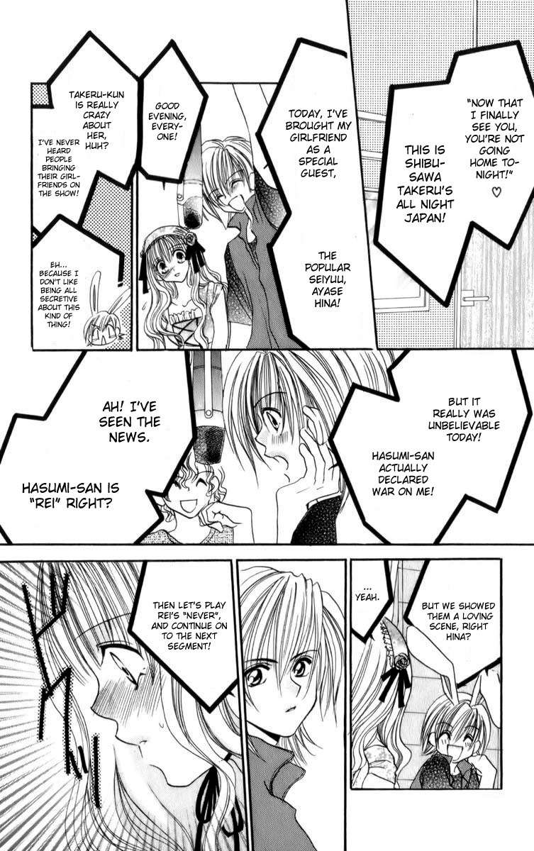 Sonna Koe Dashicha Iya! Chapter 13 page 24 - Chapter 13: Loving You!