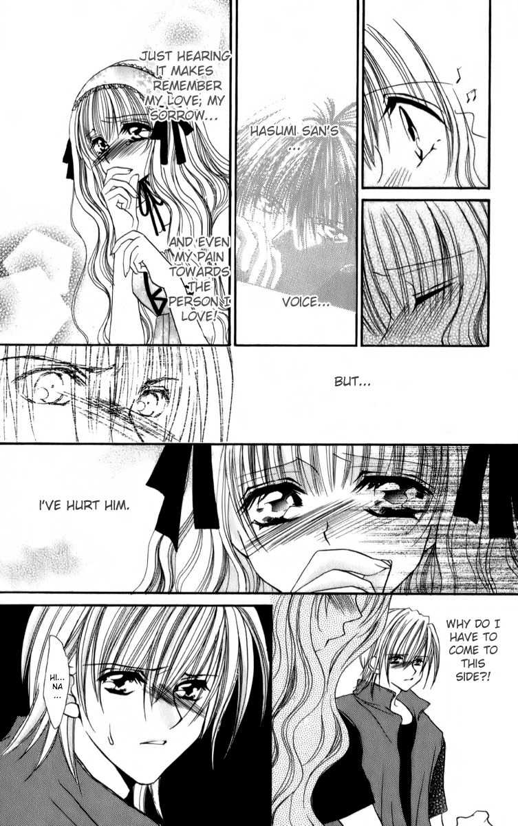 Sonna Koe Dashicha Iya! Chapter 13 page 25 - Chapter 13: Loving You!