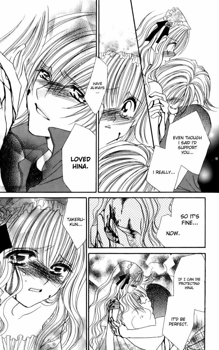 Sonna Koe Dashicha Iya! Chapter 13 page 30 - Chapter 13: Loving You!
