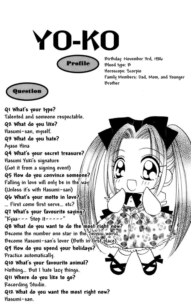 Sonna Koe Dashicha Iya! Chapter 13 page 32 - Chapter 13: Loving You!