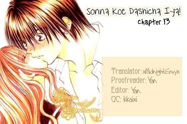 Sonna Koe Dashicha Iya! Chapter 13 page 33 - Chapter 13: Loving You!