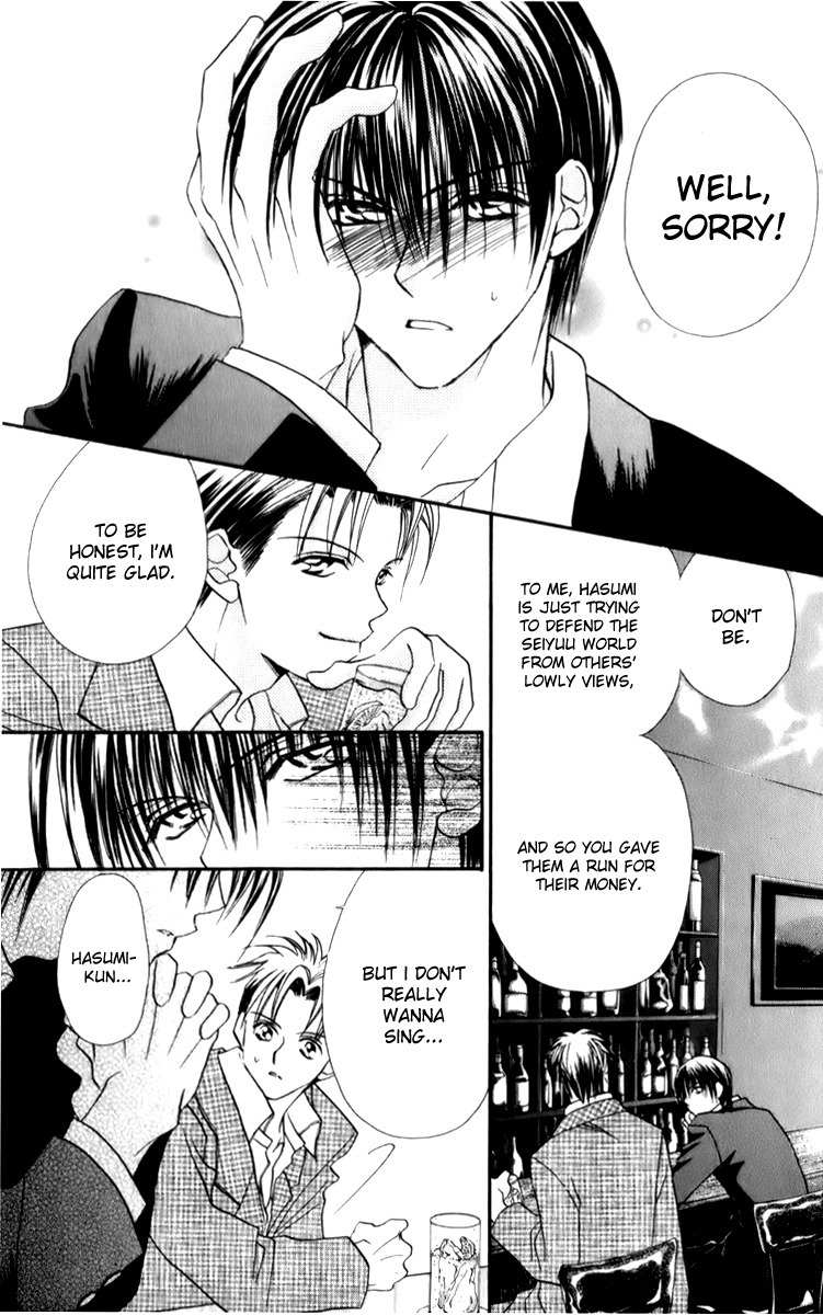 Sonna Koe Dashicha Iya! Chapter 13 page 6 - Chapter 13: Loving You!