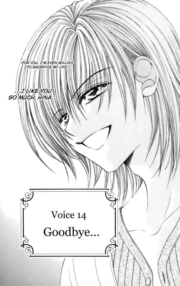 Sonna Koe Dashicha Iya! Chapter 14 page 1 - Chapter 14: Goodbye..