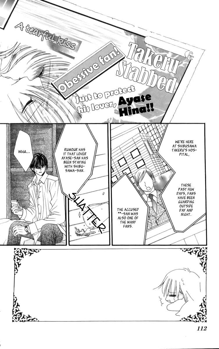 Sonna Koe Dashicha Iya! Chapter 14 page 2 - Chapter 14: Goodbye..