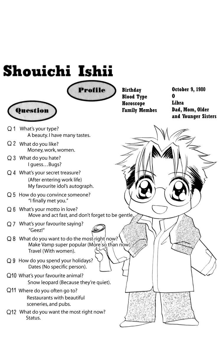 Sonna Koe Dashicha Iya! Chapter 14 page 32 - Chapter 14: Goodbye..