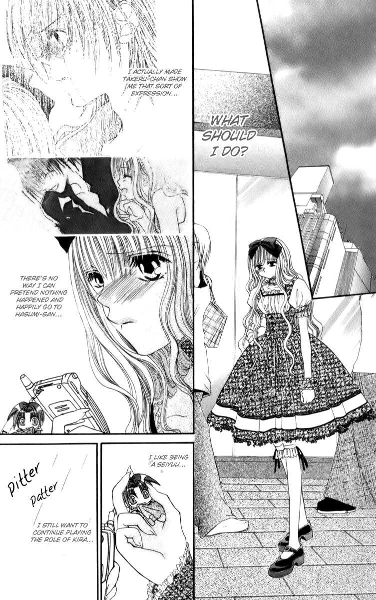 Sonna Koe Dashicha Iya! Chapter 14 page 8 - Chapter 14: Goodbye..