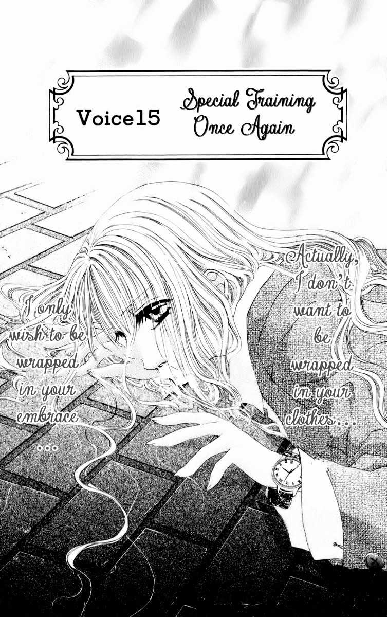 Sonna Koe Dashicha Iya! Chapter 15 page 1 - Chapter 15