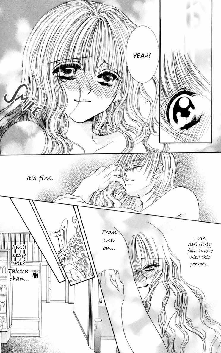 Sonna Koe Dashicha Iya! Chapter 15 page 17 - Chapter 15