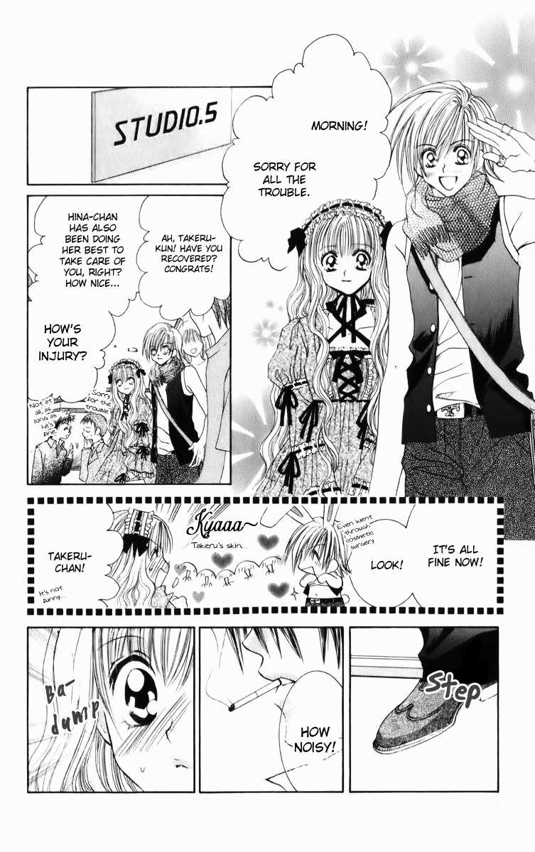 Sonna Koe Dashicha Iya! Chapter 15 page 18 - Chapter 15