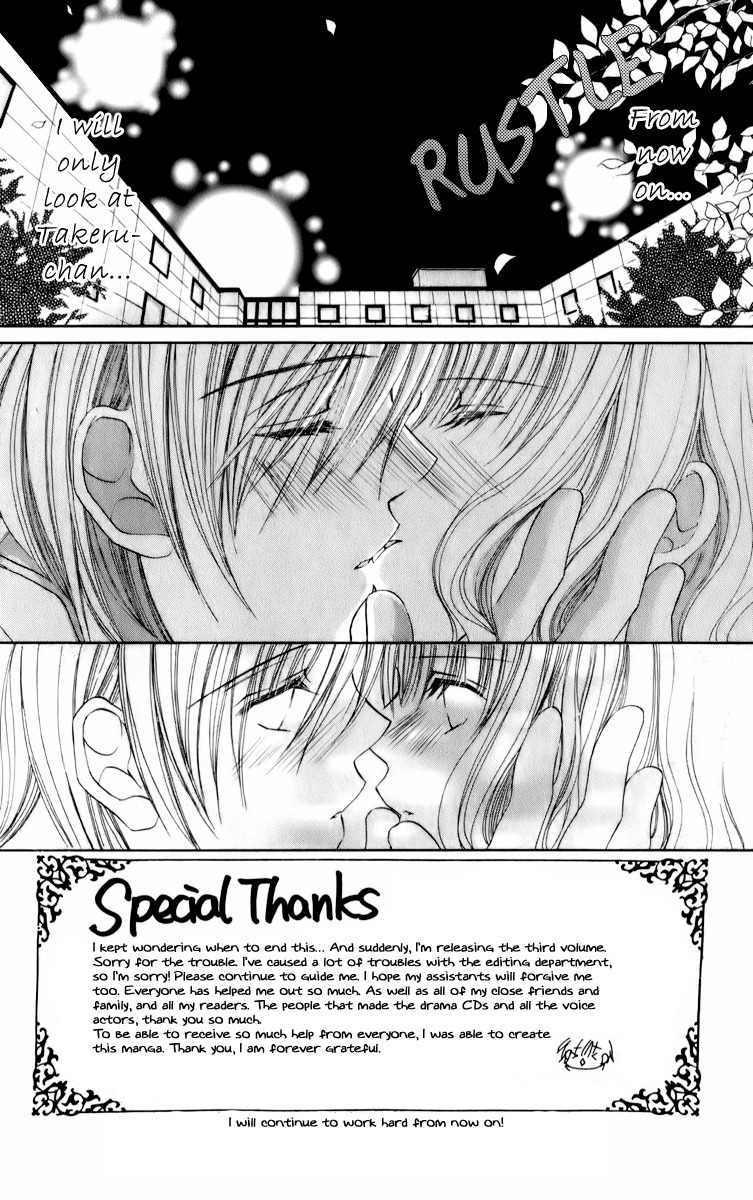 Sonna Koe Dashicha Iya! Chapter 15 page 2 - Chapter 15