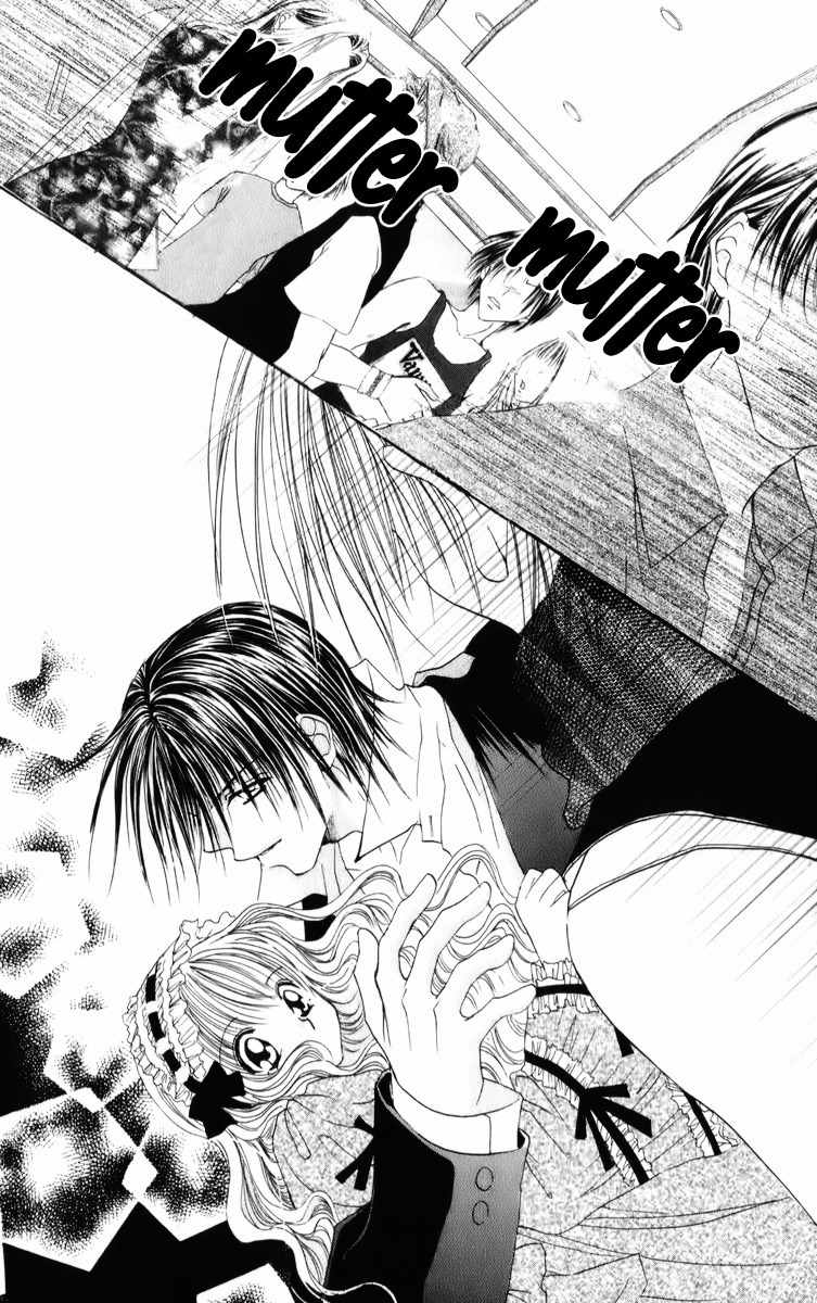 Sonna Koe Dashicha Iya! Chapter 15 page 21 - Chapter 15