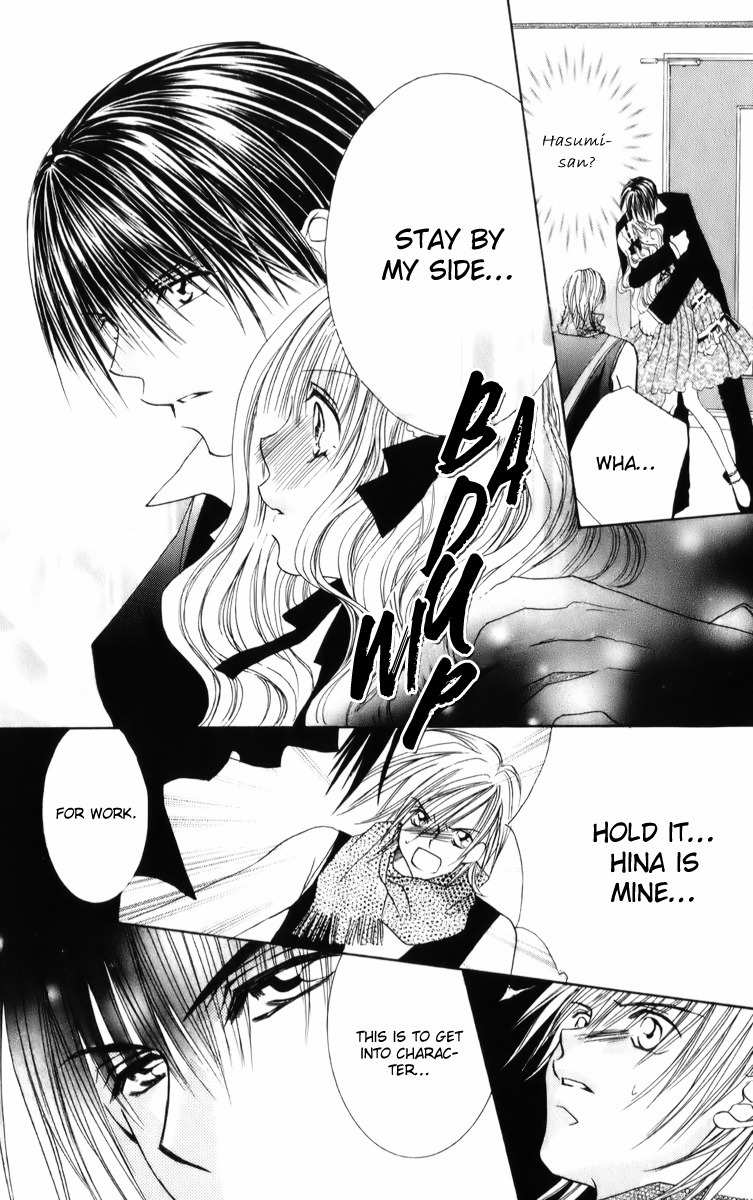 Sonna Koe Dashicha Iya! Chapter 15 page 22 - Chapter 15