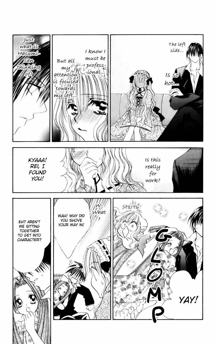 Sonna Koe Dashicha Iya! Chapter 15 page 24 - Chapter 15