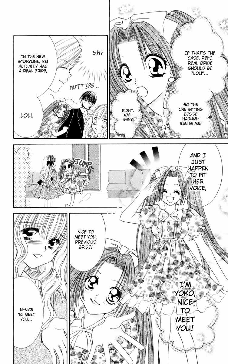 Sonna Koe Dashicha Iya! Chapter 15 page 25 - Chapter 15