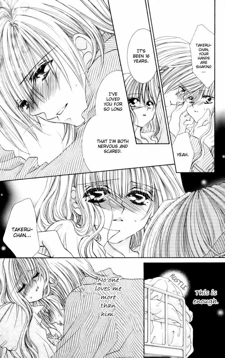 Sonna Koe Dashicha Iya! Chapter 15 page 3 - Chapter 15