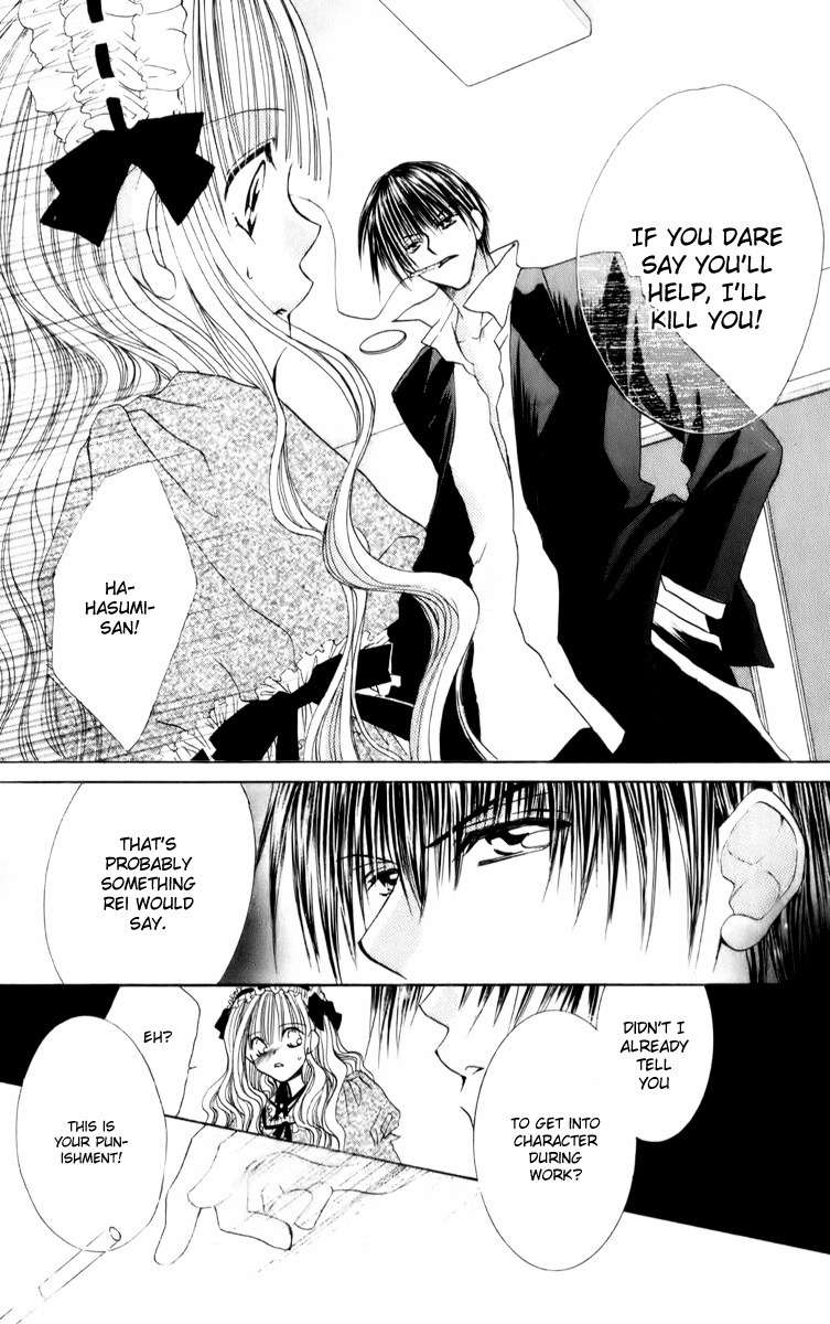 Sonna Koe Dashicha Iya! Chapter 15 page 30 - Chapter 15
