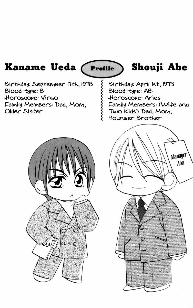Sonna Koe Dashicha Iya! Chapter 15 page 32 - Chapter 15