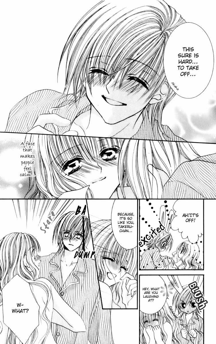 Sonna Koe Dashicha Iya! Chapter 15 page 5 - Chapter 15